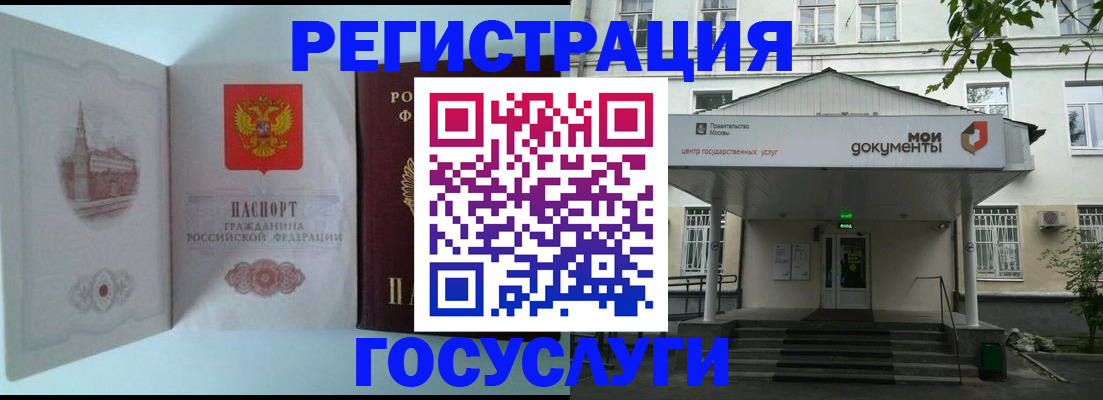 пропишу в квартире в Бийске